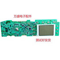 Suitable for Haier XQG70-BS1286AM washing machine computer board motherboard display board 0021800026 B