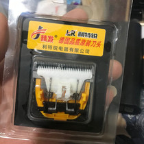 Litsharpening Germany Quality Professional Shave Goat 35 Teeth Cutter Head Wool Electric Pushback Short Foot Universal Push Dog Rabbit Hair