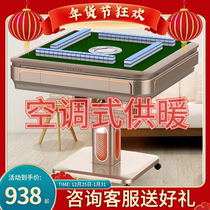 2021 New mahjong machine automatic household ultra-quiet dining table dual chair folding silent high-end roller coaster
