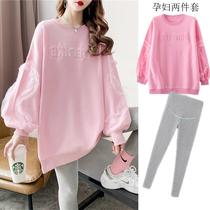Pregnant women autumn set 2021 New Korean version of the sweater loose fashion tide mother autumn coat spring and autumn two pieces