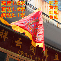 Temple Buddha dragon and phoenix flag double-sided embroidery religious Dharma society yellow red large pennant flag