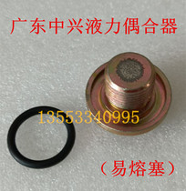 Dalian hydraulic coupling fusible plug M10 to M24 * 1 5 easy plug M14M12M18M20M16M22