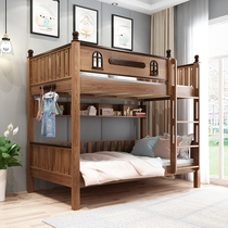 Parallel beds children bed width bunk bed bunk bed bunk bed bunk bed solid wood