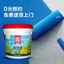 Dongfang Yuhong waterproof coating Jiajia color easy to apply quick-drying wall floor repair service (store experience)