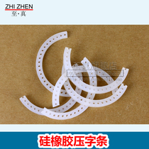 Press bar ink wheel printing marking machine sealing machine coding machine accessories silicone rubber