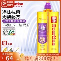 Huangshi craftsman antibacterial sewing agent tile floor tiles Special household waterproof top ten brands Noble silver construction tools