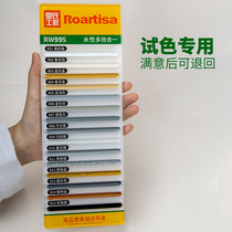 Emperor Craftsman Water-based Negative Ion Exclusive Color Card