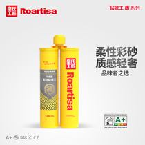 Huangs craftsmen sewing agent RK85T epoxy sand Diamond porcelain King tile floor tiles Special brand top ten joint caulking agent
