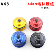 CHILD BALANCE CAR SLIDING WALKWAY CAR ALUMINUM ALLOY PEERING BEARING BOWL SET 44mm BUILT-IN BOWL SET K CAR S CAR P CAR