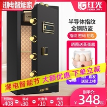 (New product upgrade) red light safe home small 50 60 70 80cm single door fingerprint password safe anti-theft safe deposit box invisible wardrobe smart WiFi office clip