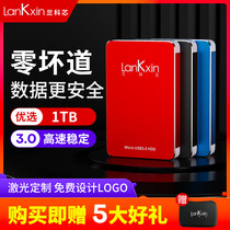 (Good Things preferred) Lancorcore Mobile Hard Disk 1T High Speed usb3 0 Large Capacity Data Storage Mechanical Hard Disk 2tb Foreign Mac Laptop PC Desktop Phone ps4 Game Solid State