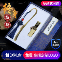 (Free lettering) Lankexin Chinese ancient style USB USB 128G genuine wishful personalized lettering logo business office gift meeting gift gift lovers mobile phone USB 64
