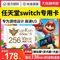 Nintendo switch memory card 256g game console sd card ns host expansion card lite dedicated tf storage card with high-speed u3 expansion storage expansion card 3ds t