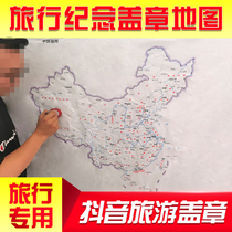 China map flag travel commemorative play stamp map punch card soft cloth summer college entrance examination travel stamp punch card commemorative map 1 5*1 meters can be customized size