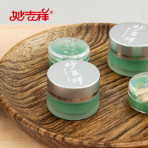 Miao Jixiang non-genetic Cheng Qichun three-year Chen wormwood balm Repel mosquito bites cool and refreshing