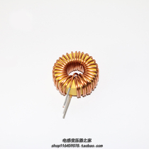 Magnetic ring inductor iron powder core yellow white ring inductor KT10626-100uH-8A 1 2 × 30T energy storage inductor