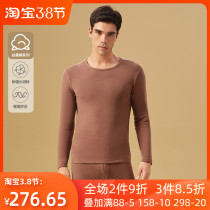 Song Imperii Special Cabinet Identical Warm Underwear Suit Pure Cotton Male And Female Bifacial Mill Fur Autumn Clothes Autumn Pants GDB1121 1122