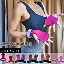 Laura star booster Belt Fitness gloves pull-up grip men and womens cowhide Palm guard horizontal bar auxiliary belt hard pull