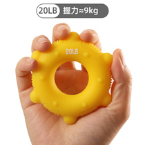  Grip device Middle-aged and elderly rehabilitation training equipment Professional exercise finger strength grip ring Men and women massage grip device
