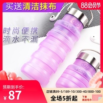 Skell sports water cup Sports kettle folding cup Outdoor cup Silicone cup Portable travel cup