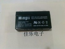 All new NP6v1 3ah lead-acid battery 6V1 3AH 20HR] called battery 1 3AH6v small battery