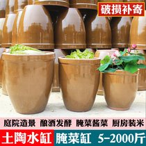 Old water cylinder household water storage soil ceramic lipstick acid cylinder fermented pickle caviar cylinder large rice cylinder