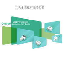 Giant light ultraviolet disinfection lamp all models B- 600 800 1000 Y-1000 Y-1200