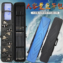 Nu Xuan hard case fishing gear bag pole bag thick distance throw rod fishing bag spinning wheel special sea pole bag