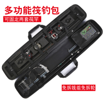 Raft bag hard case raft fishing bag multi-function Bridge raft pole bag free wheel no disassembly line group Raft wheel drip wheel storage bag