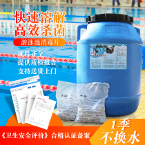 Hot sale water dam swimming pool disinfection tablets sterilization and disinfection slow chlorine tablets effervescent tablets disinfectant strong chlorine 2 grams tablets