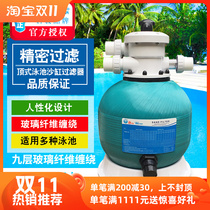 水霸新品顶式沙缸游泳池设备鱼池过滤器水处理设备游泳池专用沙缸