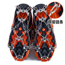 Ice Paw Outdoor Mountaineering Snow Ground Non-slip Shoe Cover Snow Claw Children Simple Nail Claw Rock Climbing Equipped Shoes Nail Chain Snowy Boots