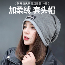 Outdoor bib fleece multifunctional male Lady winter thick warm sleeve riding neck wind Scarf mask