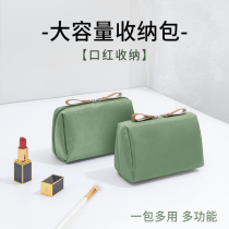 21 New Makeup Bag Small Horn Mouth Red Air Cushion Bag Portable Carry-on Mini Makeup Bag Mesh Veil for young girls heart