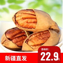 Xinjiang Bagan fruit longevity fruit pecans bulk milk fragrant oil flavor 500g bags without added nuts fried snacks