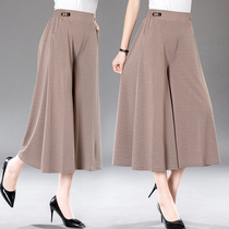 Mom summer ice silk wide leg culottes thin middle-aged womens 2020 new high-waisted loose pants Western style fashion