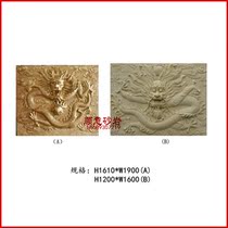 Shunyi art sandstone sculpture sandstone relief hotel courtyard tea house courtyard Hall decoration water spray Dragon map