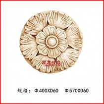 Sandstone Roman flower sculpture Plastic Sandstone relief Health Hall Club hall Interior and exterior decoration Round flower sculpture