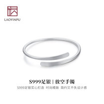 Wuyue old silver shop Young silver bracelet female sterling silver gold ring silver bracelet summer simple solid bracelet fine silver ornaments