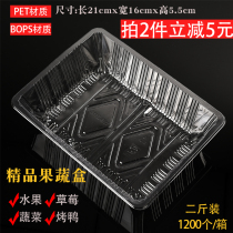 Strawberry packing box disposable fruit box without lid transparent plastic packaging tray fruit cutting box fruit and vegetable roast duck box