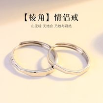 Couple ring sterling silver couple simple open pair ring female male niche design birthday gift for girlfriend