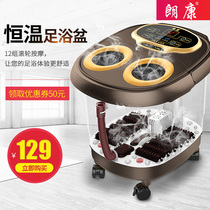 Langkang foot bucket electric acupoint massage heating household foot washing basin automatic heating constant temperature foot bath