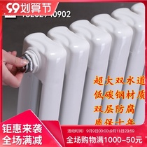 Household radiator waterway steel two-pillar radiator wall-mounted steel radiator