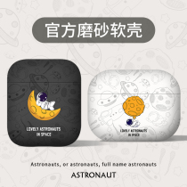  airpods protective shell airpodspro Apple headset cover airpods2 wireless Bluetooth headset box Niche frosted silicone soft shell 2 second and third generation airpod protection