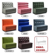 Card seat sofa table and chair combination simple double wall cafe Western restaurant milk tea shop bar table and chair commercial
