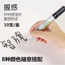 Zhipai ZP250 Easy-to-wipe quick-drying quick-drying medium and fine water-based student office whiteboard pen 8-color color casual collocation