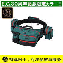 Japan EG EVERGREEN 30th anniversary limited edition Luya waist bag tool bag oblique cross bag outdoor bag fishing gear