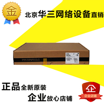 H3C China 3 LIS-F1000G2-IPS AV-1Y firewall software F1000-G2 G3 IPS universal