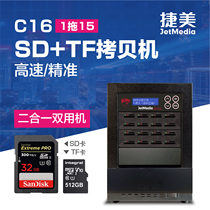 Terme C48 1 To 47 SD TF Card Two-in-one Memory Torture Machine Encrypted Music Opera Card Remake Machine