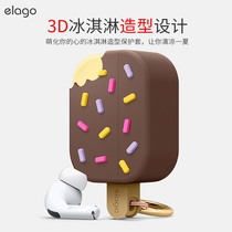 elago Korea suitable for Apple Bluetooth headset Protective case airPods Pro case airpodspro ice cream shape earphone case soft silicone airpod